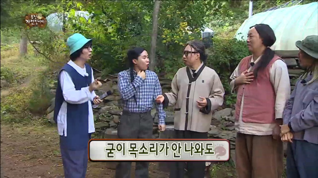 [무한도전] 마이크 피리로 마음을 연주한 해수ㅋㅋㅋㅋㅋㅋㅋㅋㅋ | 인스티즈