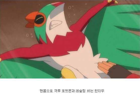 지우가 강해진 이유 | 인스티즈