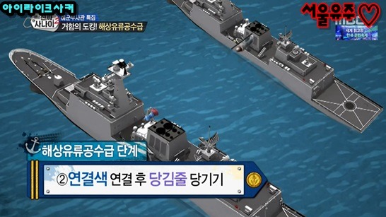 문무대왕함 기름 한번 넣어달라고 하는 양상국 | 인스티즈