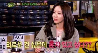 당신은 집돌이 or 집순이 입니까?? | 인스티즈