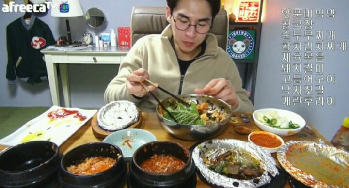 먹방 비제이의 한 끼.jpg | 인스티즈