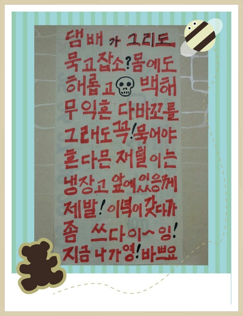 식후경돌산갓김치 이미지