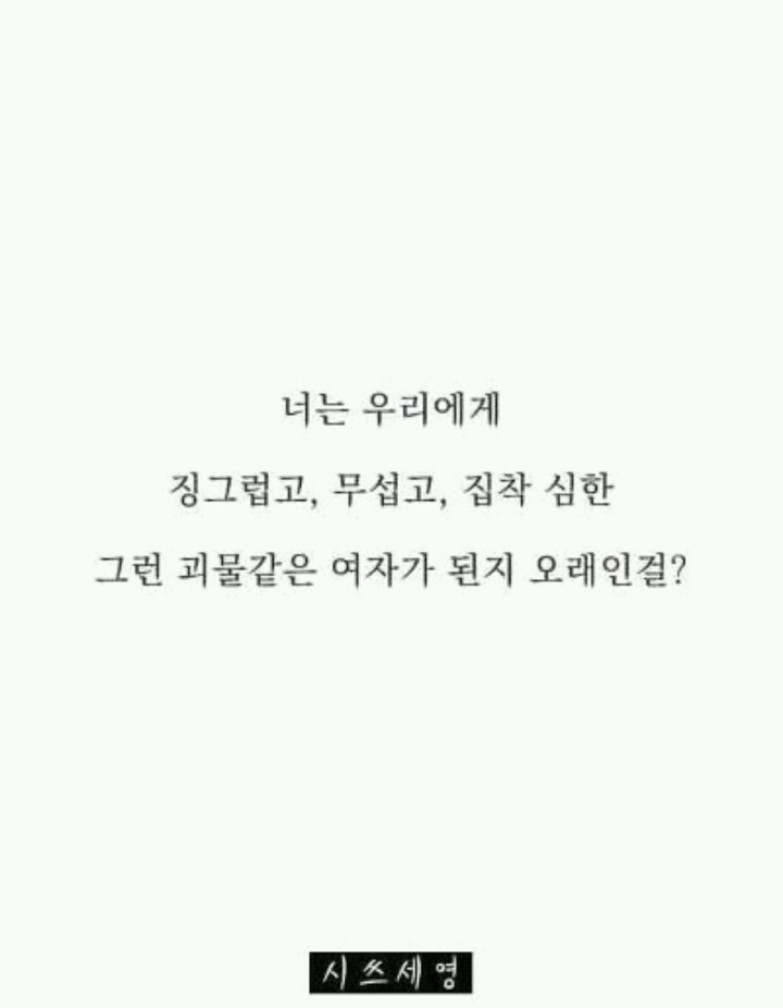 한번씩 봐줘야되는 어장관리.jpg | 인스티즈