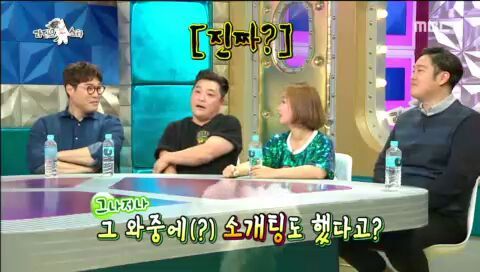 [라디오스타] 아픔을 개그로 승화시키는 윤정수 | 인스티즈