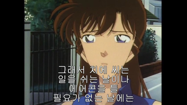 보이지 않는 흉기 란의 첫 추리 -8- | 인스티즈