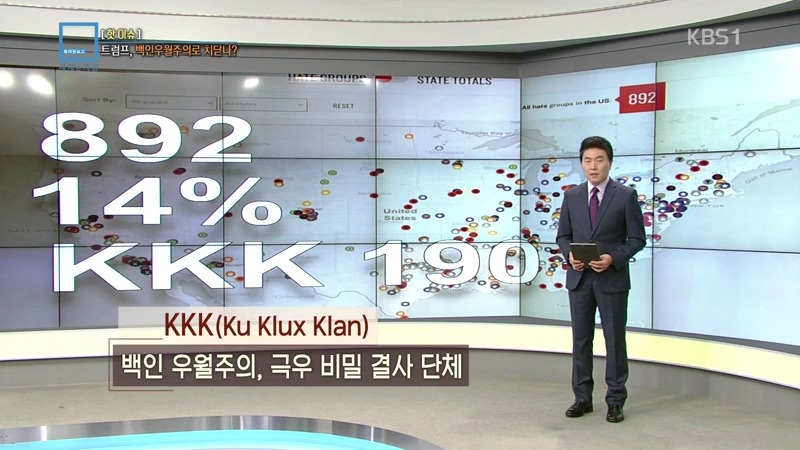 왜 미국 민주당은 트럼프가 백악관 수석 전략가로 지명한 스티브 배넌을 거부하는가 | 인스티즈