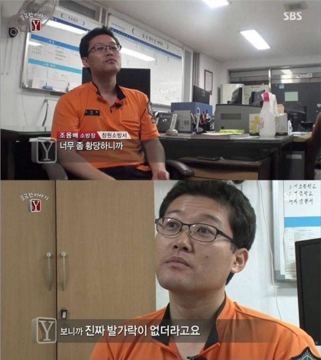 자고 일어나니 발가락이 모두 사라진 남자 | 인스티즈