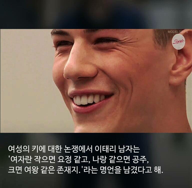 이탈리아를 가야하는 이유 | 인스티즈