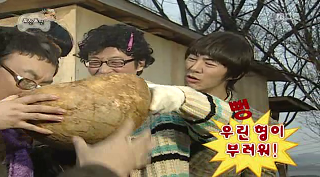 무한도전 단 것을 마다하는 명수 (움짤주의) | 인스티즈