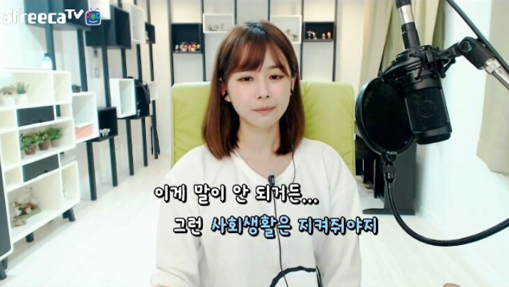 호불호 있는 여자 비제이들의 말 | 인스티즈