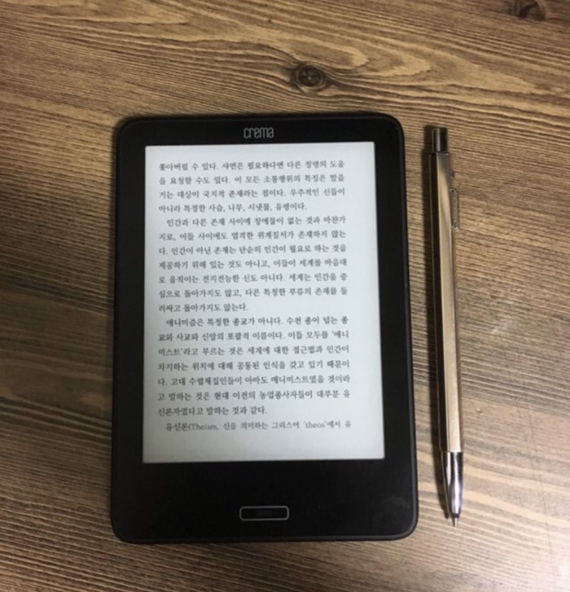 사용하는 사람 점점 늘어나고있는 이북리더기(정은아님).jpg | 인스티즈