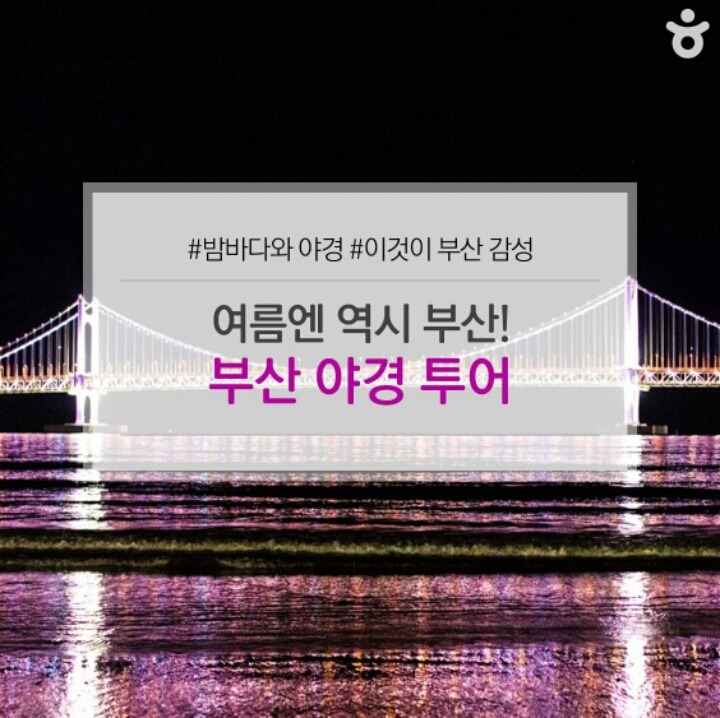 투어짱 이미지
