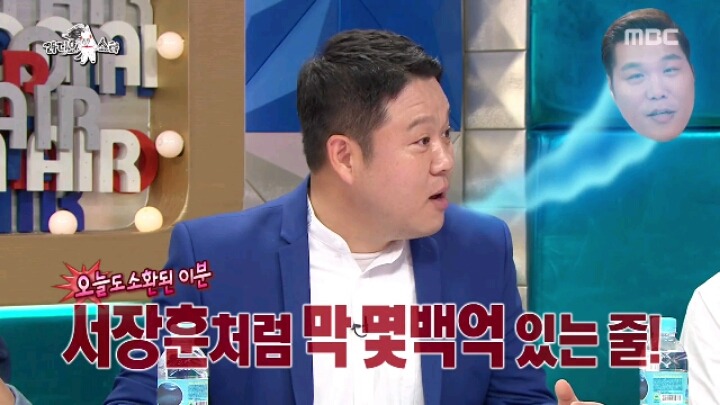 오직 이효리만이 가능한 발언 | 인스티즈