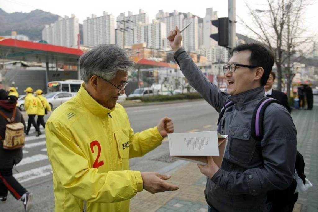 문재인과 사상구 주민들.jpg (힐링타임) | 인스티즈