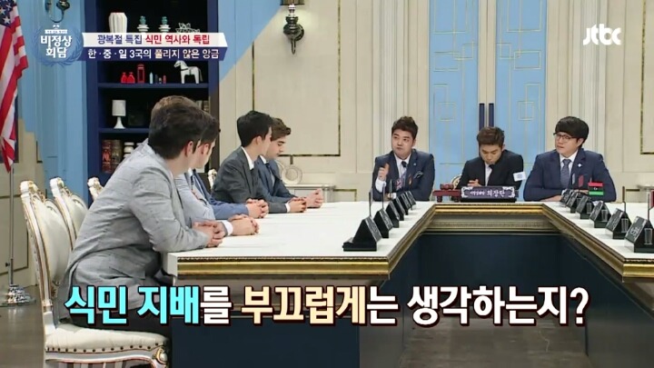 일본이 배우는 역사 교과서의 내용 | 인스티즈