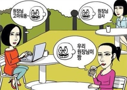 강남미인 시리즈(사랑꾼 사랑둥이 사랑사랑누가말했나 사랑없으면 못 사는 남자 웹툰계의 벤츠 윌유메리미 작가) | 인스티즈