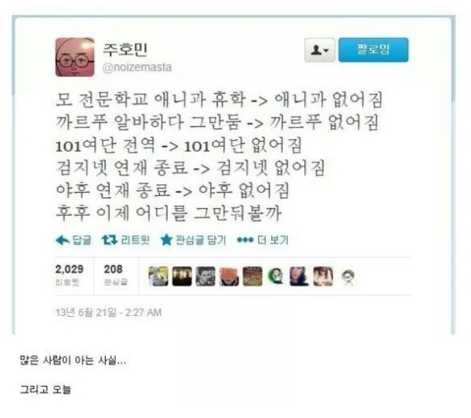 오버워치 최대 위기(faet.파괴왕).jpg | 인스티즈