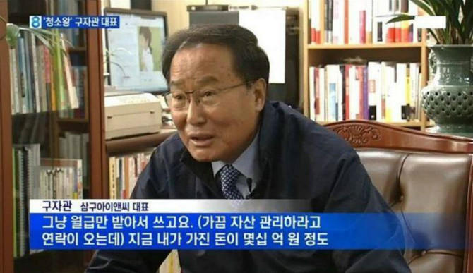 청소왕 이미지