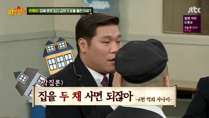 서장훈의 분노 | 인스티즈