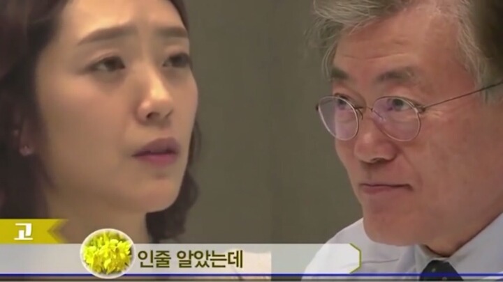 문재인 대통령님 취향.jpg | 인스티즈