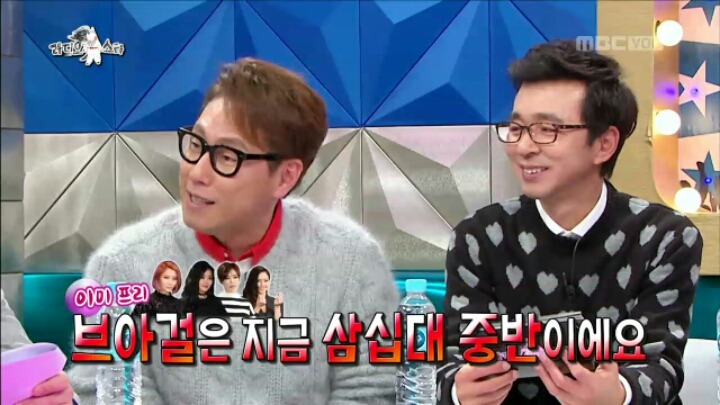 [라디오스타] YG 계약서에 적힌 6대 금지 사항 | 인스티즈