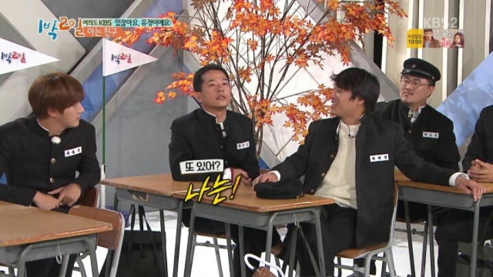 김유정의 일탈 | 인스티즈