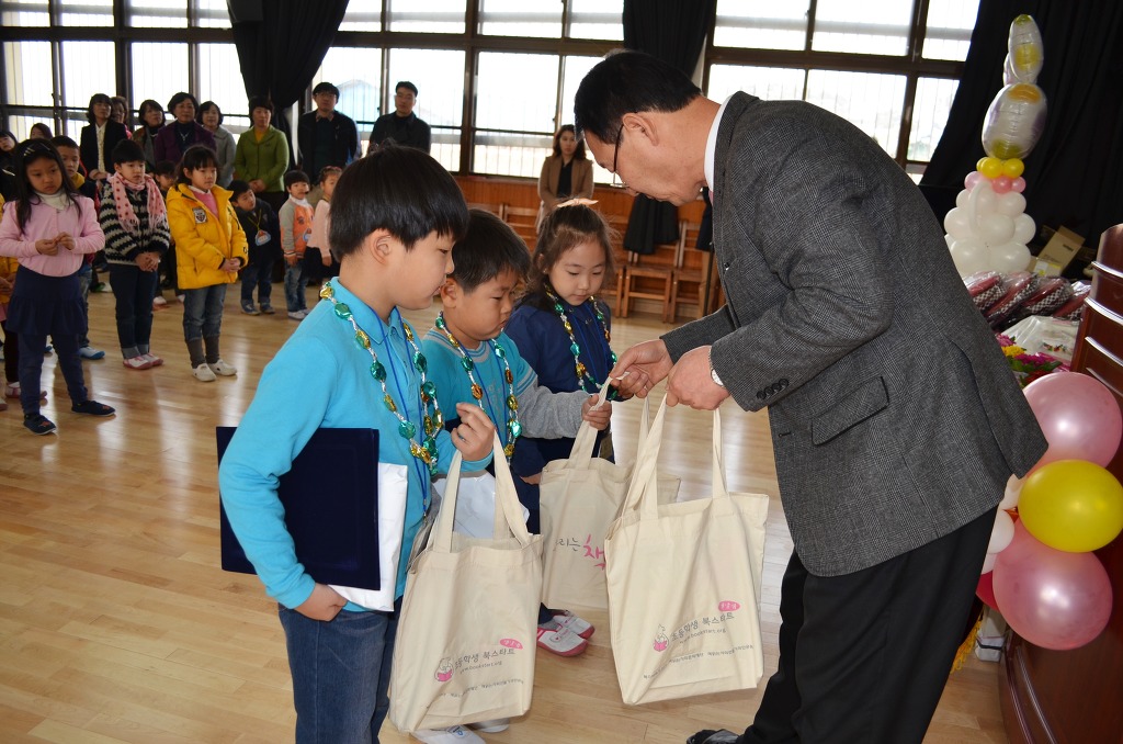 성덕초등학교 이미지