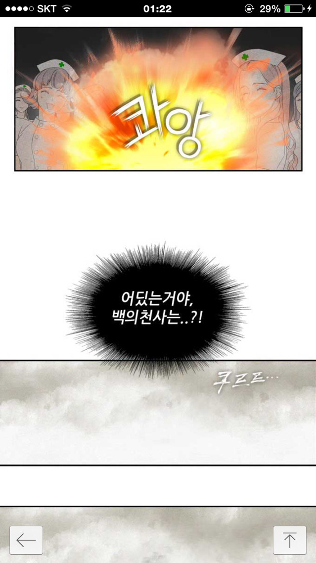 응급실가면 하염없이 기다리기만 하는 이유 | 인스티즈