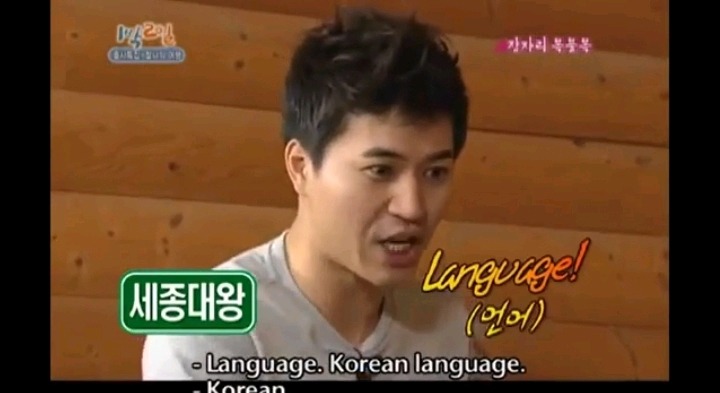 1박2일 김종민 은지원 레전드 사건 | 인스티즈