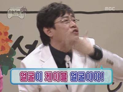 박명수 이경규 비난동맹 결성.jpg | 인스티즈