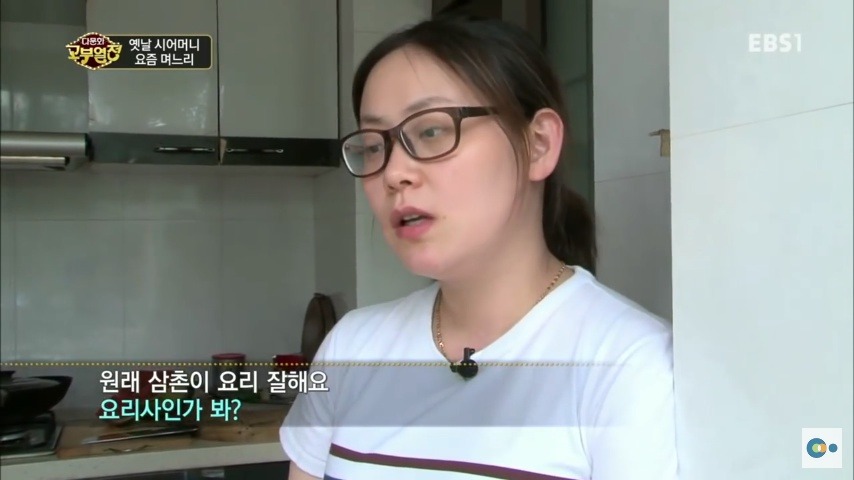중국 며느리 친정 갔다가 컬쳐쇼크 받은 한국 시어머니ㅋㅋㅋㅋ | 인스티즈