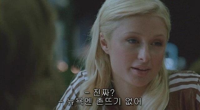 전 세계를 뒤흔든 공포! 공포영화 하면 떠오르는! 까진 아니었지만 꿀잼인【 하우스 오브 왁스 】01 | 인스티즈