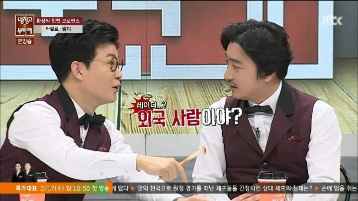 냉장고를 부탁해 안느 드립 | 인스티즈