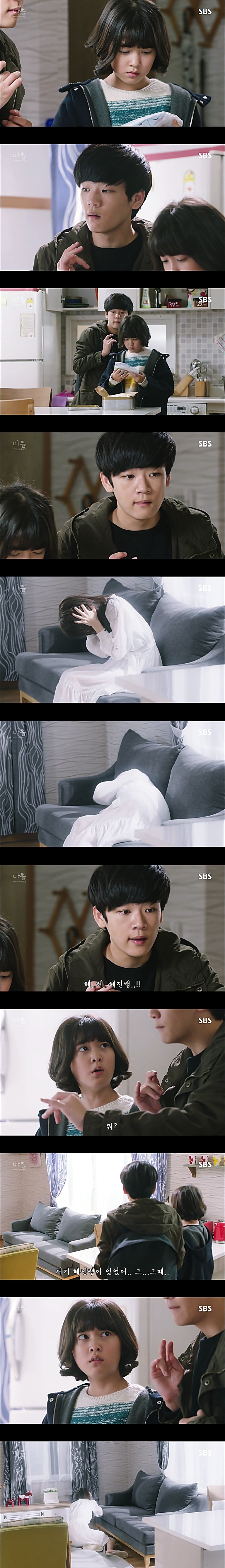 시체를 둘러싼 스릴러 드라마마을 : 아치아라의 비밀EP 11 단지 살고 싶었을 뿐이야 : 1 | 인스티즈