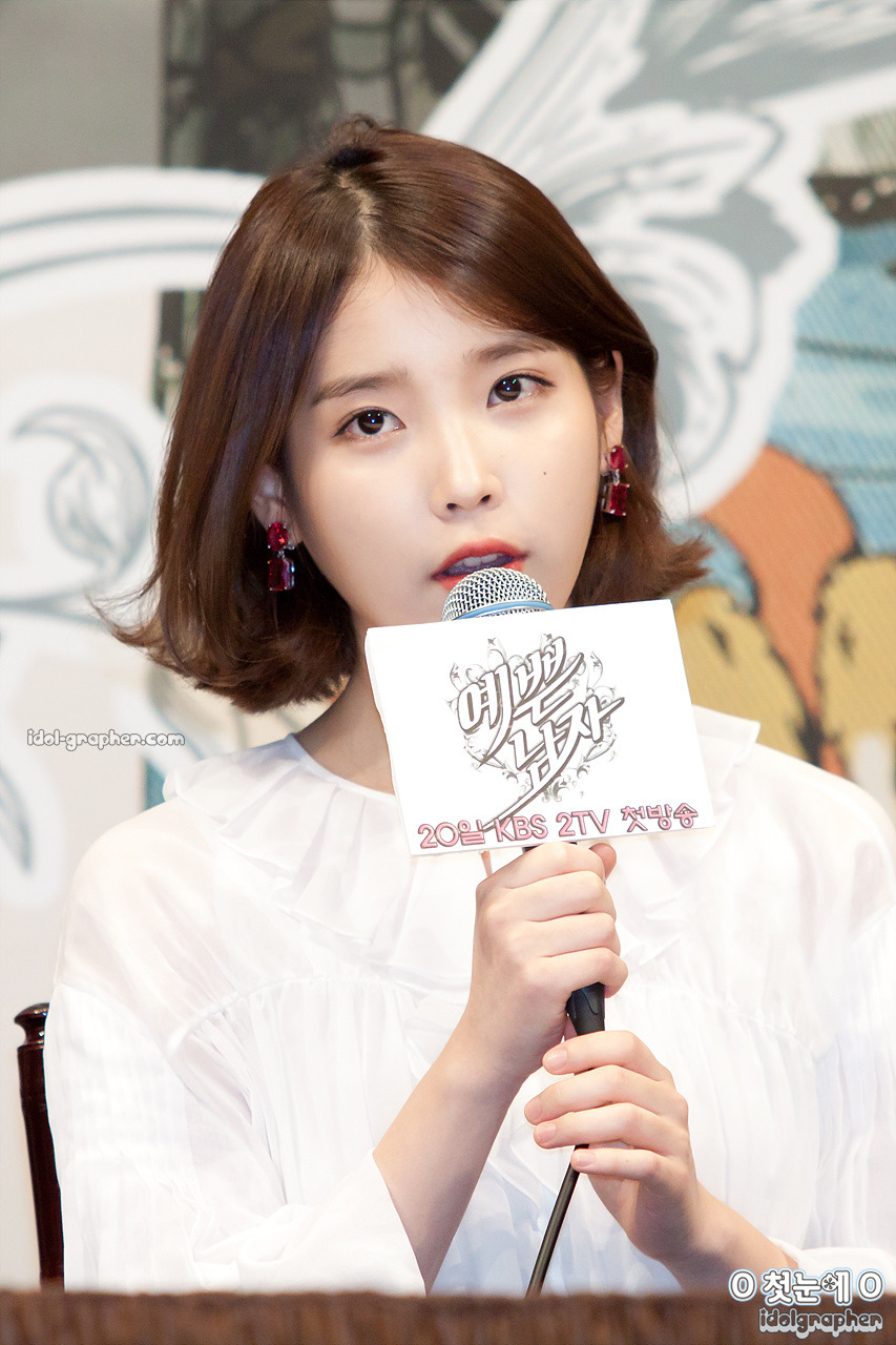하이얀 아이유 | 인스티즈