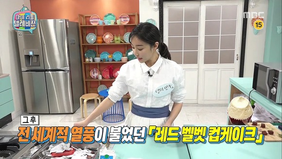 마리텔 유민주 | 인스티즈
