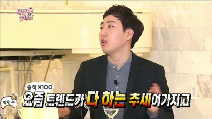 [무한도전] 좀처럼 예능에서 보기 드문 솔직&순수 캐릭터 장범준 | 인스티즈