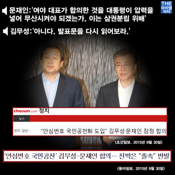 역사책을 보면 기운까지 아는 박근혜 대통령 | 인스티즈