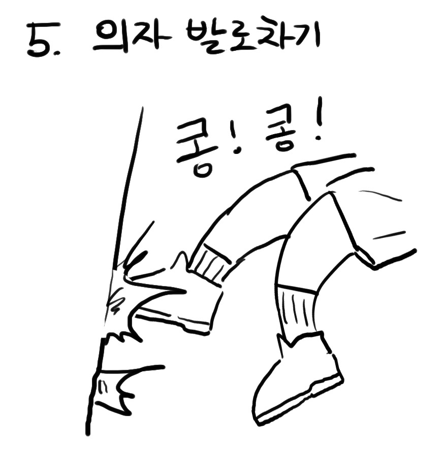 갠적으로 시외버스탈때 짜증나는 거 | 인스티즈