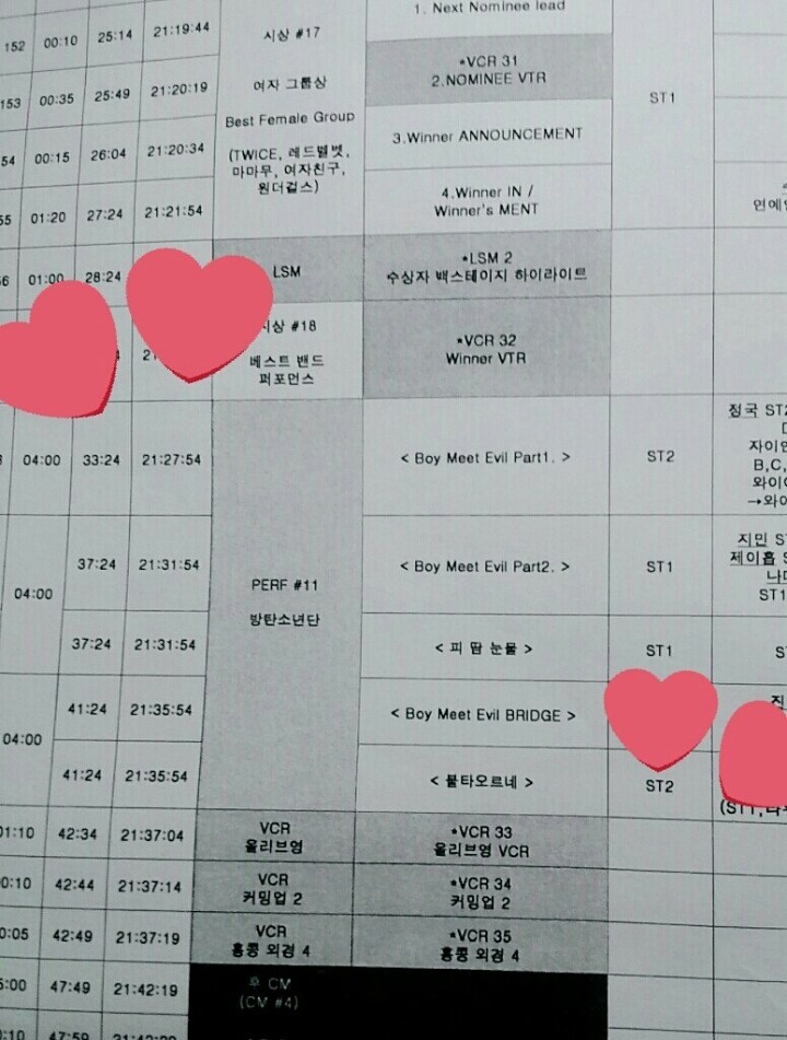 마마스포 이미지