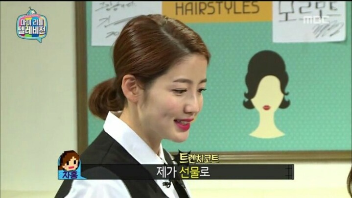 [마리텔] 차홍의 위기 대처 능력 | 인스티즈