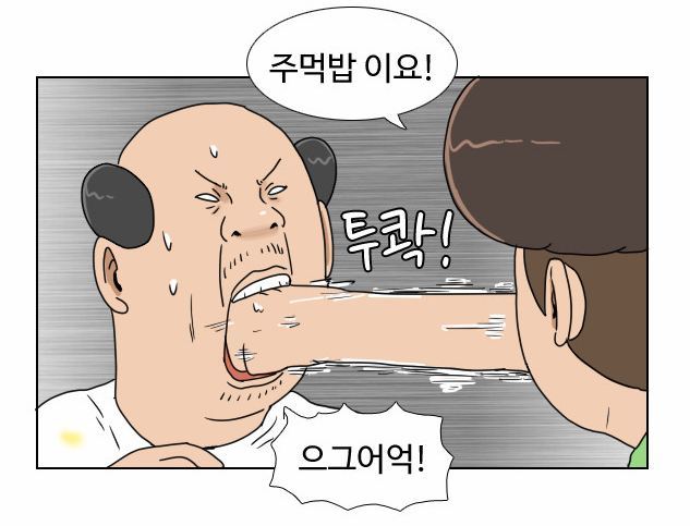 이것이 진상 대처법이다!!!! | 인스티즈