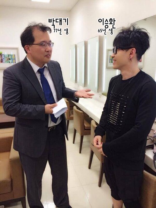 대한민국의 흔한 띠동갑 | 인스티즈