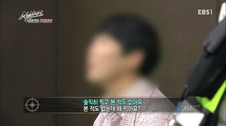 몰카찍는사람들의 논리 | 인스티즈