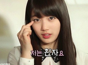 수지가 자신있어 하는 신체 부위 | 인스티즈