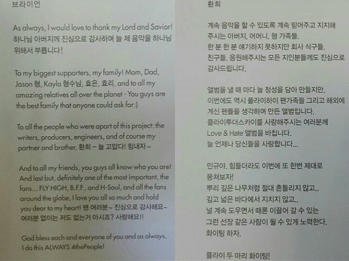 플라이땡스 이미지