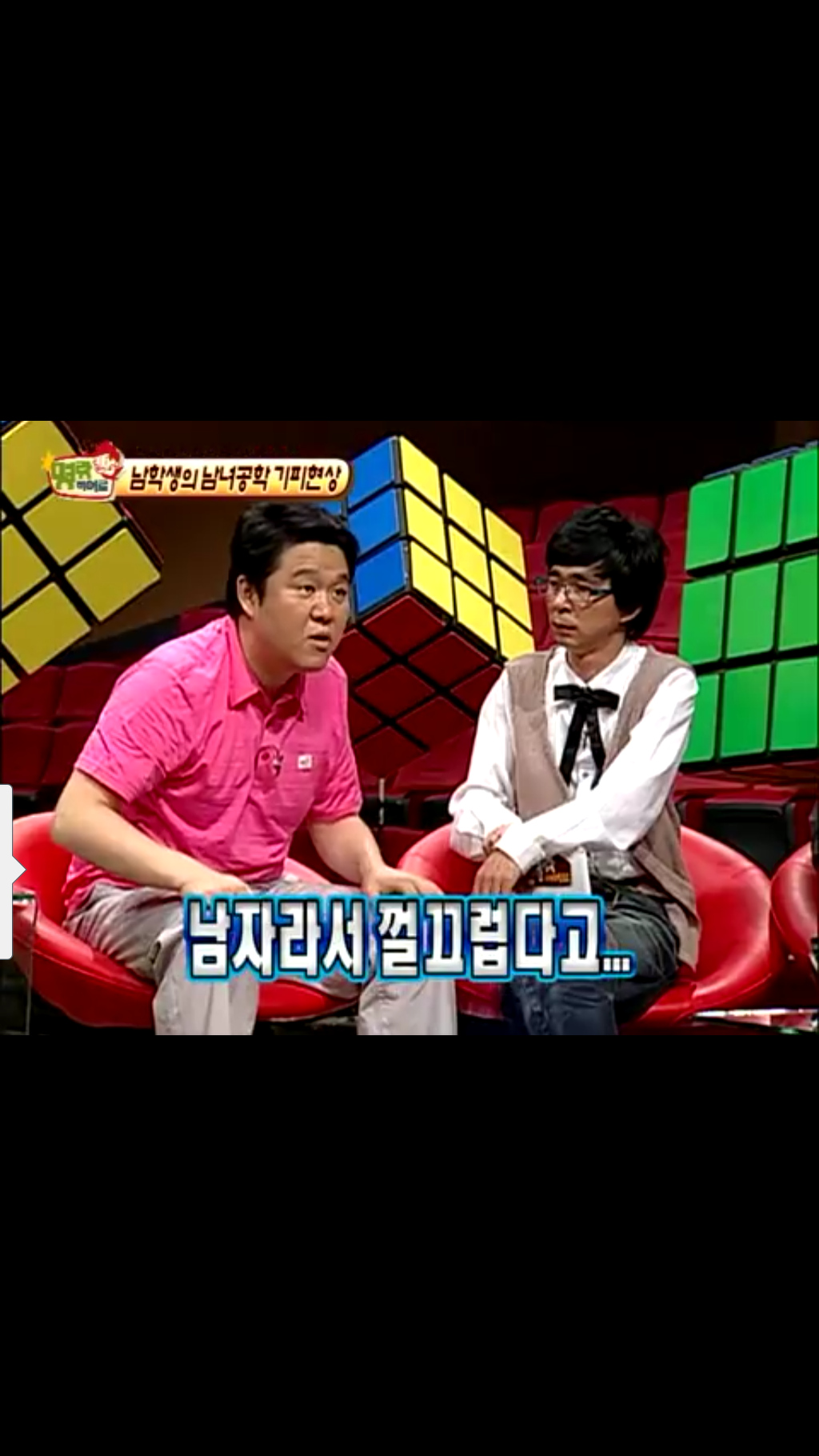 과거 한 예능에서 직장내성차별에 대한 김구라의 발언 | 인스티즈