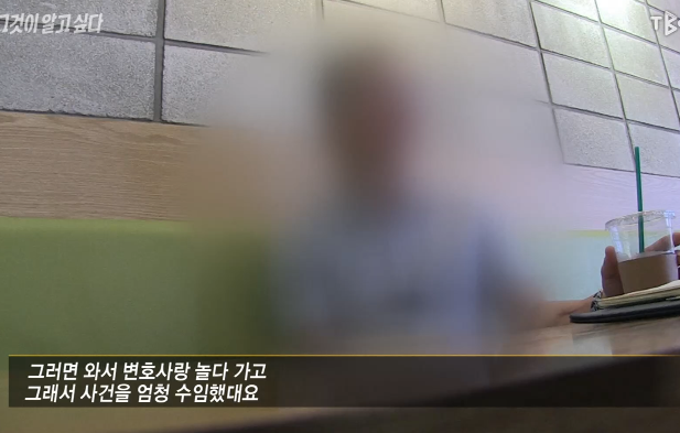대한민국에 정의를 묻다 | 인스티즈