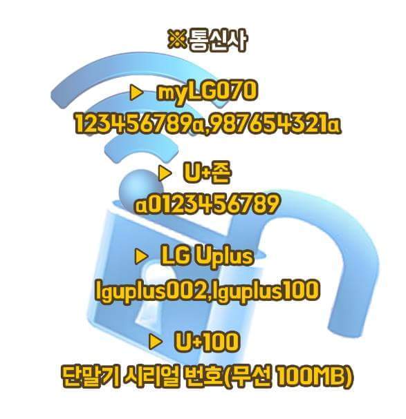 추석 지루한 사람들 데이터라도 많아야지 않겠습니까 | 인스티즈