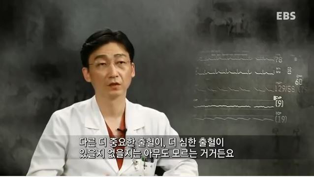 돈보다 환자의 생명을 먼저 생각하는 진정한 의사 | 인스티즈